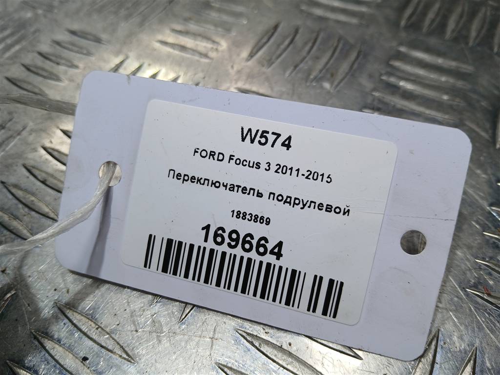 переключатель подрулевой FORD Focus  1883869, 750 рублей, Москва