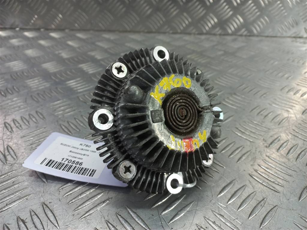 вискомуфта SUZUKI JIMNY 1.3 4WD MT (86 л.с.)Jimny  III рестайлинг (2005—2012) Внедорожник 1712081A00, 3850 рублей, Москва