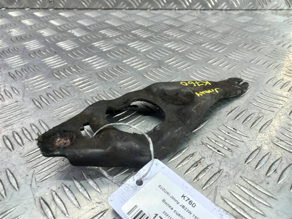 вилка сцепления SUZUKI JIMNY 1.3 4WD MT (86 л.с.)Jimny  III рестайлинг (2005—2012) Внедорожник 2321181A22, 2130 рублей, Москва