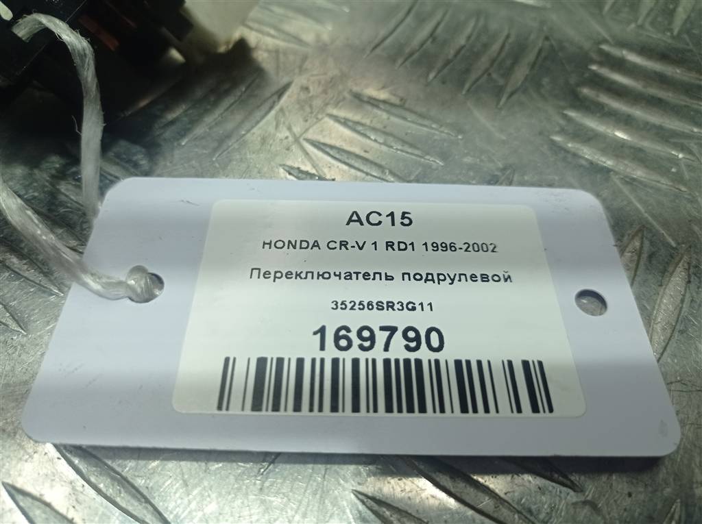 переключатель подрулевой HONDA CR-V CR-V  I рестайлинг (1998—2001) 35256SR3G11, 980 рублей, Москва