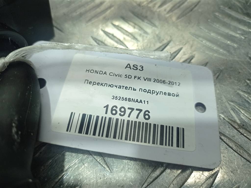 переключатель подрулевой HONDA Civic 1.8 MT (140 л.с.)Civic  VIII (2005—2009) Хетчбэк 35256SNAA11, 1550 рублей, Москва