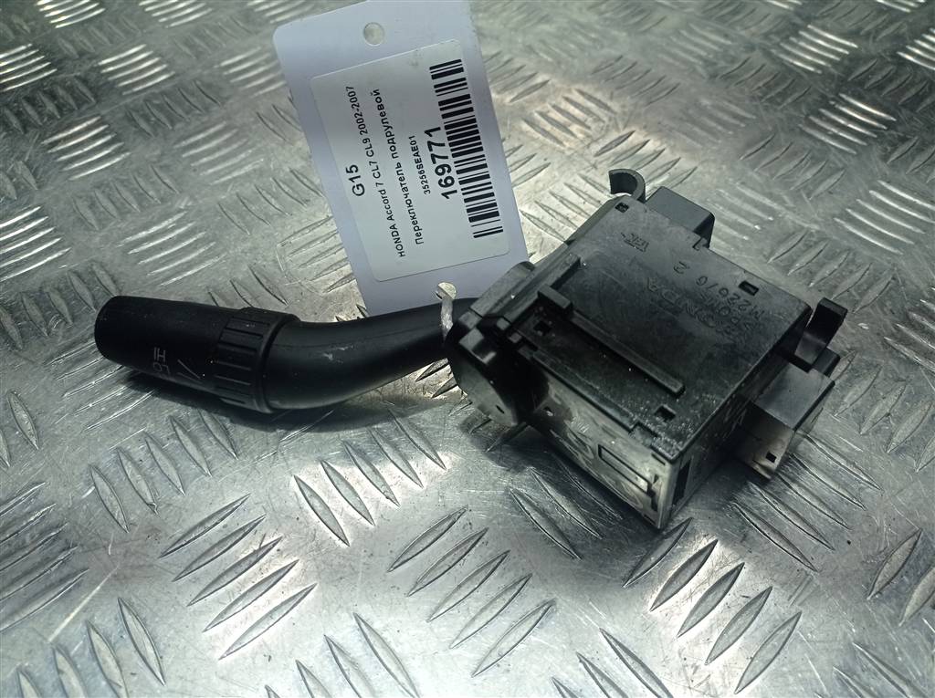 переключатель подрулевой HONDA Accord 2.0 MT (155 л.с.)Accord  VII (2002—2006) Седан 35256SEAE01, 630 рублей, Москва