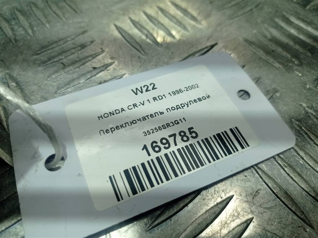переключатель подрулевой HONDA CR-V CR-V  I рестайлинг (1998—2001) 35256SR3G11, 980 рублей, Москва