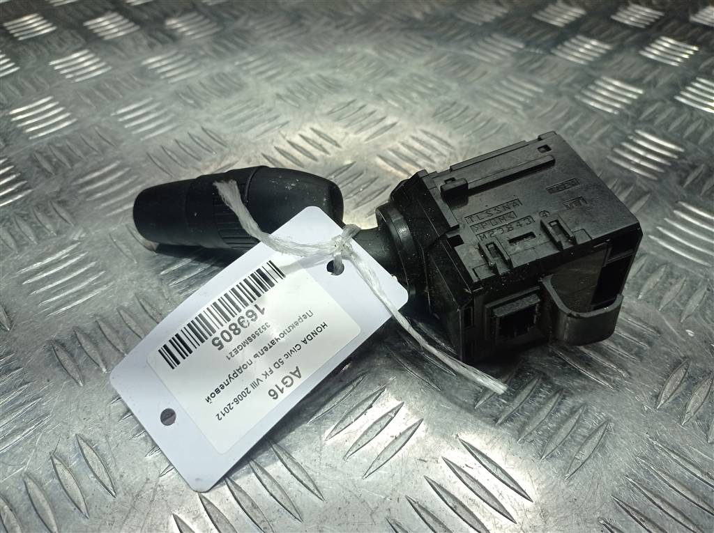переключатель подрулевой HONDA Civic 1.8 MT (140 л.с.)Civic  VIII (2005—2009) Хетчбэк 35256SMGE21, 980 рублей, Москва