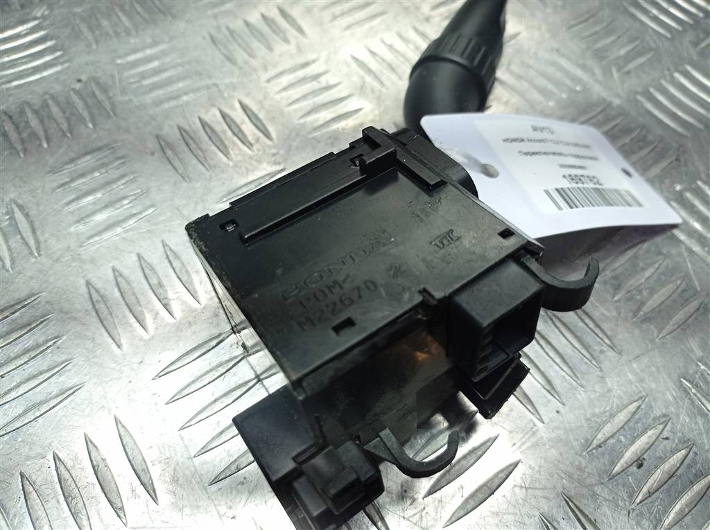 переключатель подрулевой HONDA Accord 2.4 AT (162 л.с.)Accord  VII (2002—2006) Седан 35256SEAE61, 630 рублей, Москва