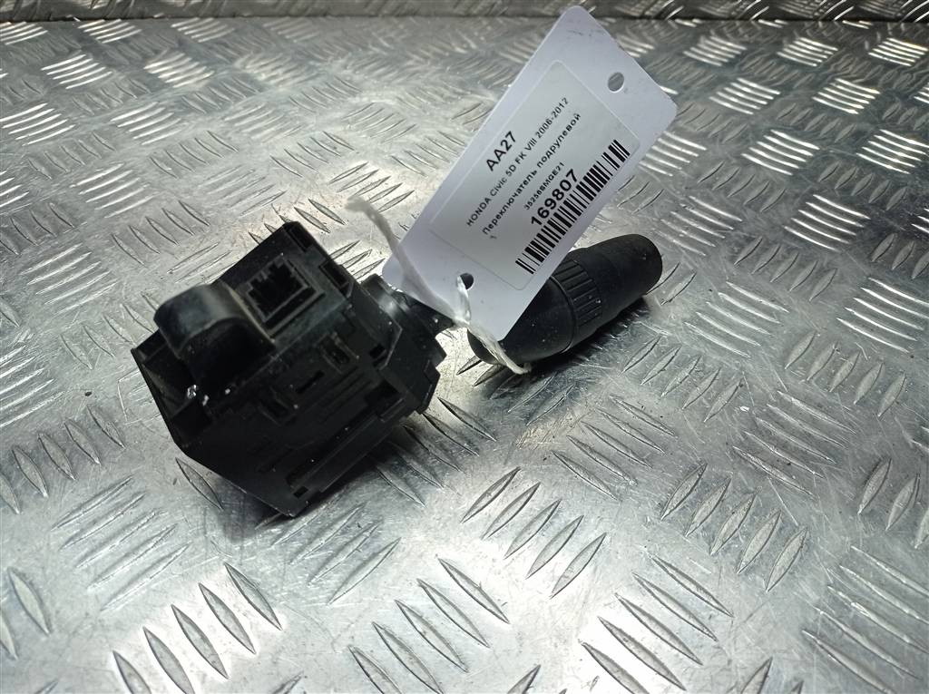 переключатель подрулевой HONDA Civic 1.8 MT (140 л.с.)Civic  VIII (2005—2009) Хетчбэк 35256SMGE21, 980 рублей, Москва