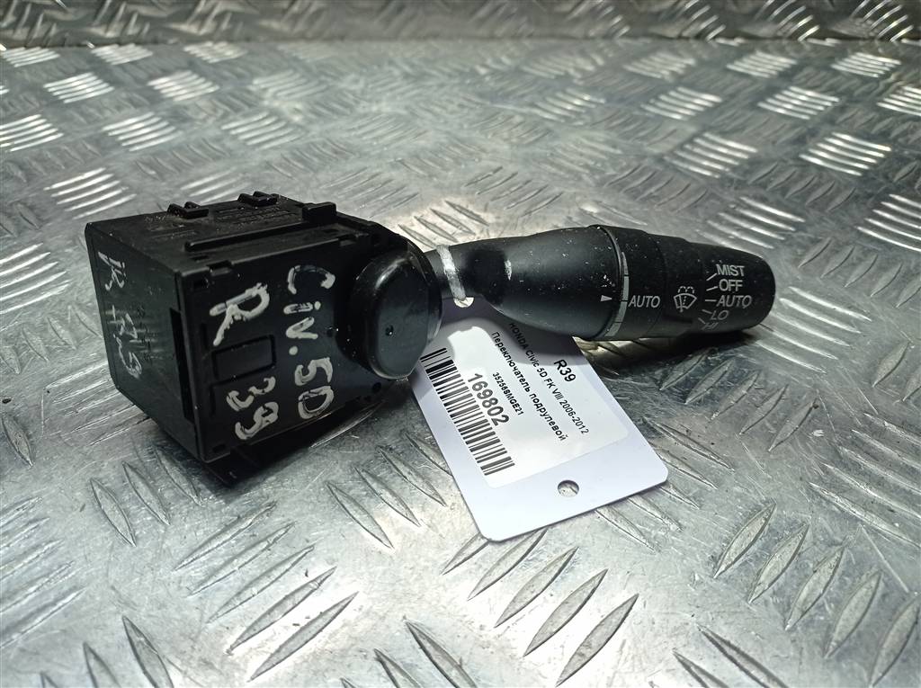переключатель подрулевой HONDA Civic 1.8 MT (140 л.с.)Civic  VIII (2005—2009) Хетчбэк 35256SMGE21, 980 рублей, Москва