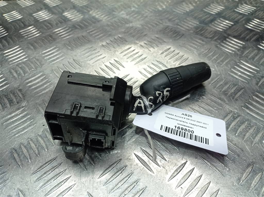 переключатель подрулевой HONDA Accord 2.0 AT (156 л.с.)Accord  VIII (2007—2011) Седан 35256SMGH51, 750 рублей, Москва