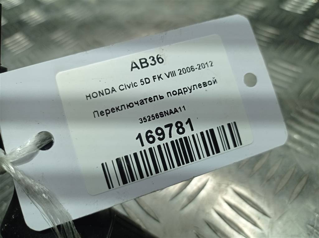 переключатель подрулевой HONDA Civic  35256SNAA11, 1550 рублей, Москва