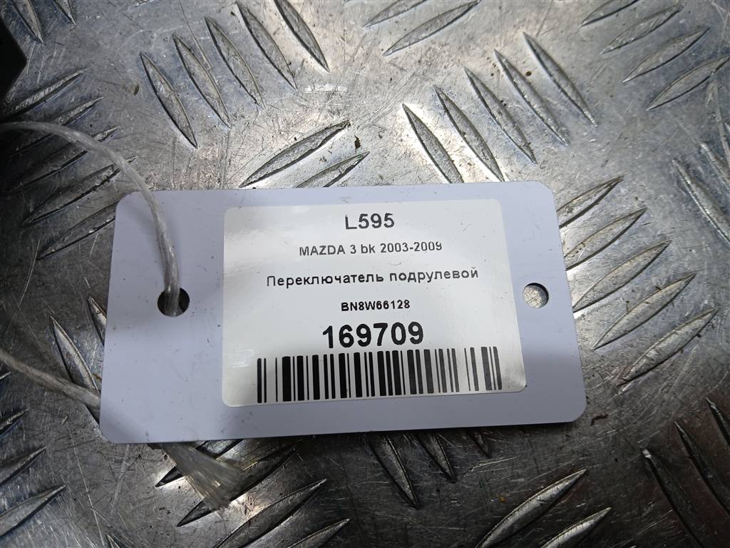 переключатель подрулевой MAZDA 3 2.0 MT (150 л.с.)3  BK (2003—2006) Седан BN8W66128, 2360 рублей, Москва