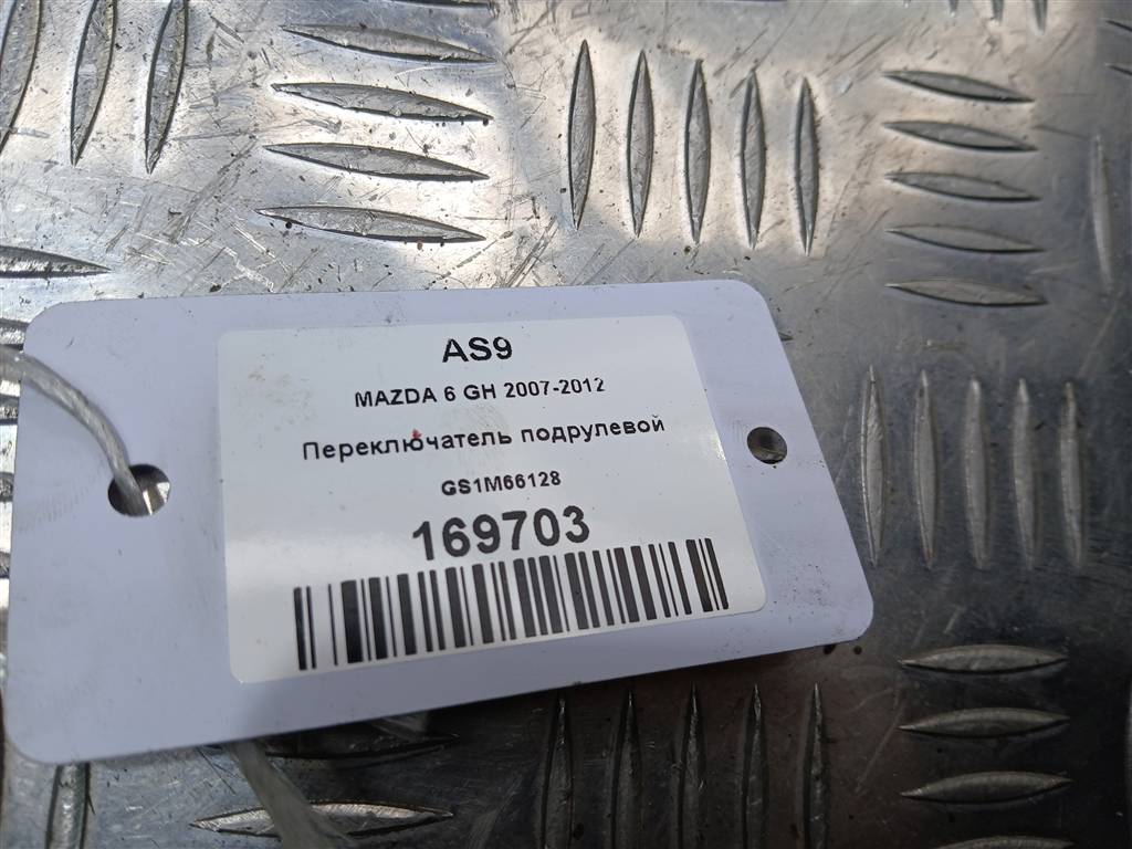 переключатель подрулевой MAZDA 6  GS1M66128, 750 рублей, Москва