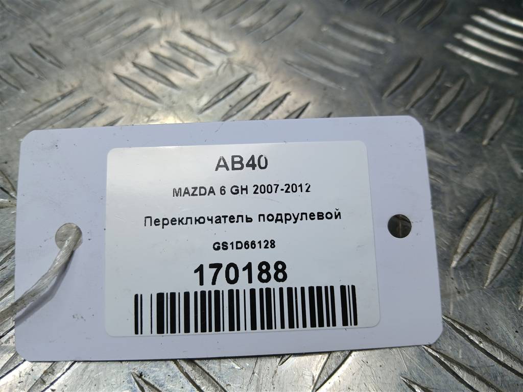 переключатель подрулевой MAZDA 6  GS1D66128, 750 рублей, Москва