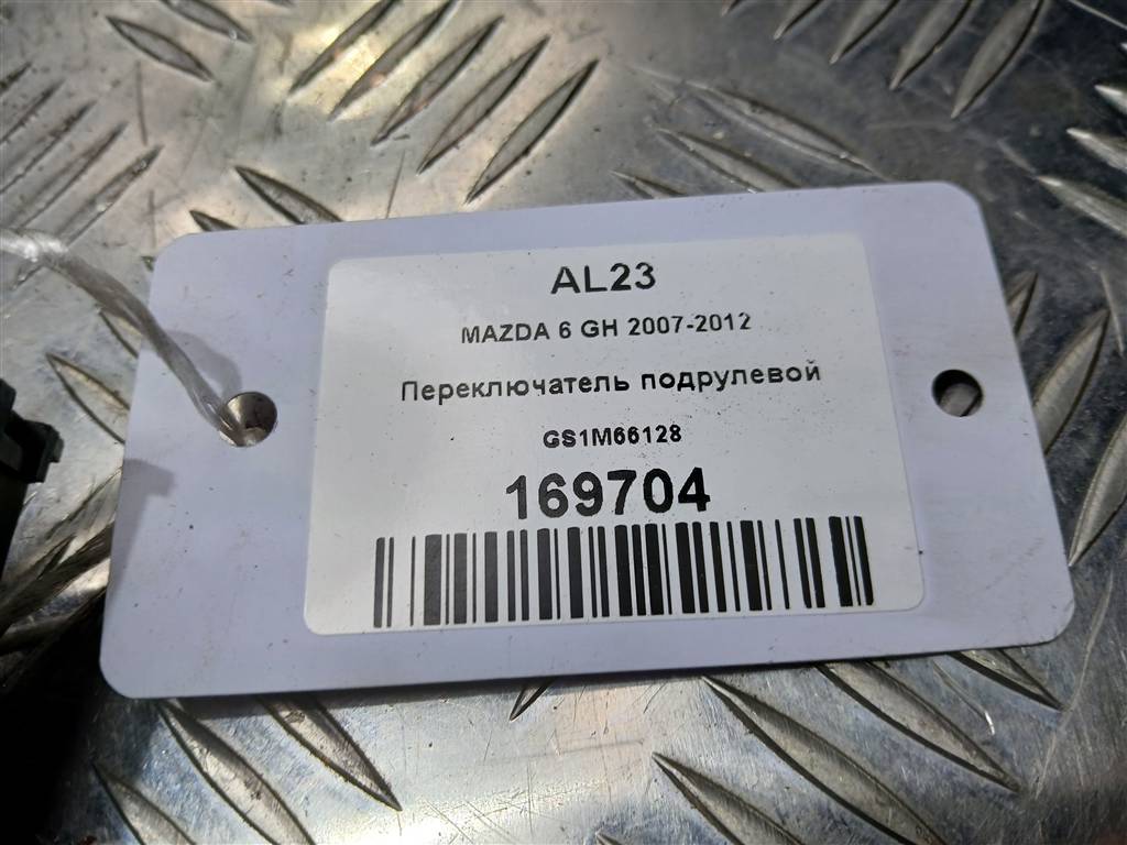 переключатель подрулевой MAZDA 6  GS1M66128, 750 рублей, Москва