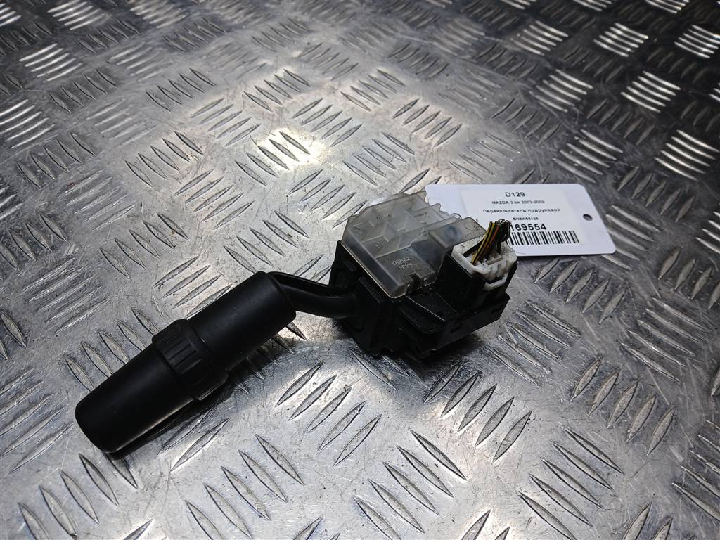 переключатель подрулевой MAZDA 3  BN8W66128, 2360 рублей, Москва