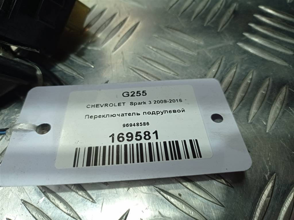 переключатель подрулевой CHEVROLET  SPARK 1.0 MT (67 л.с.)Spark  M300 (2009—2016) Хетчбэк 96948586, 980 рублей, Москва