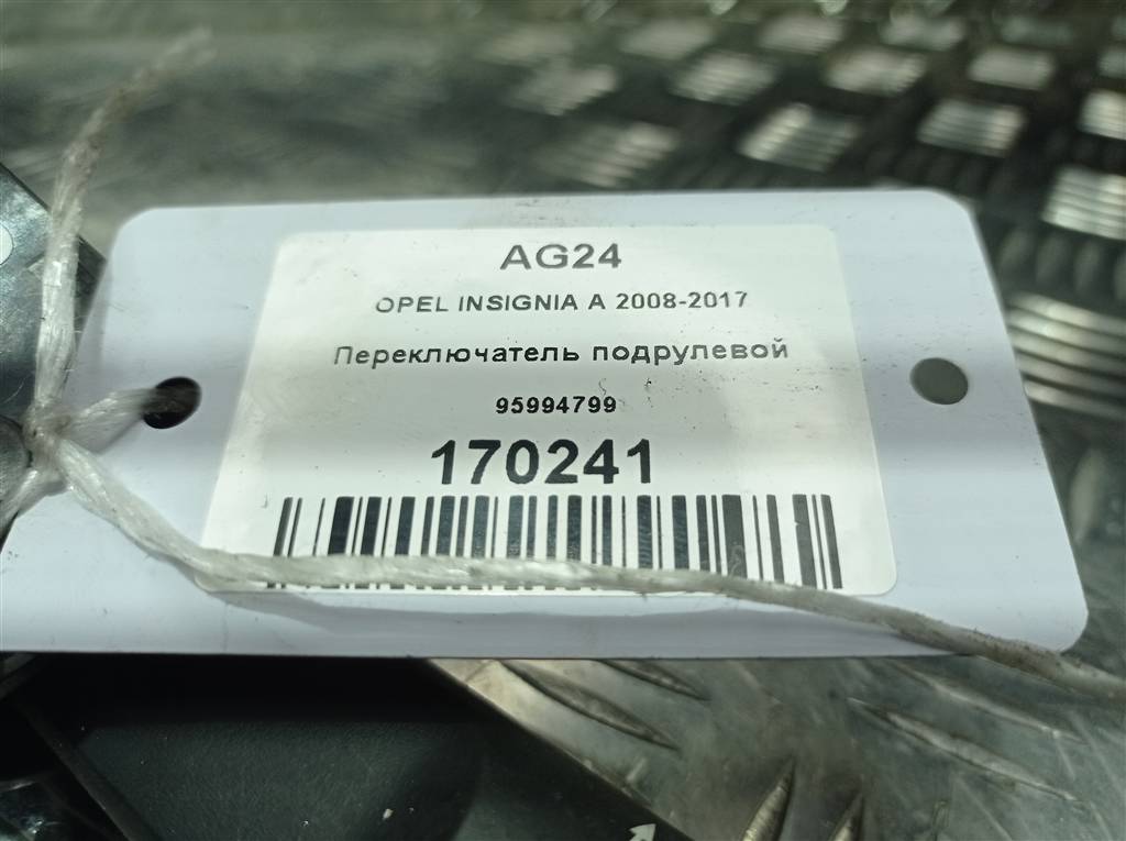 переключатель подрулевой Opel Insignia  95994799, 630 рублей, Москва