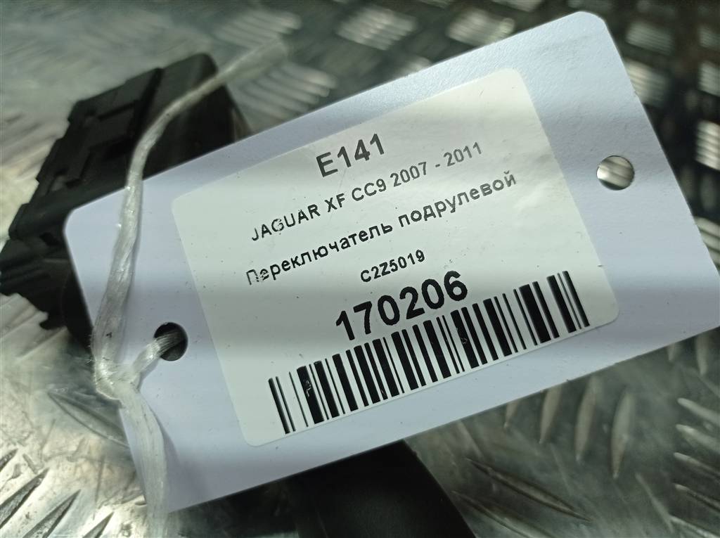 переключатель подрулевой Jaguar XF 2.7 AT (207 л.с.)XF  I (2007—2011) Седан C2Z5019, 2130 рублей, Москва