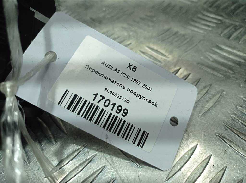 переключатель подрулевой AUDI A5  8L0953513G, 2130 рублей, Москва
