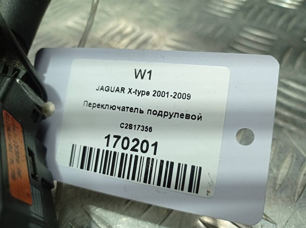переключатель подрулевой Jaguar X-TYPE  C2S17356, 630 рублей, Москва