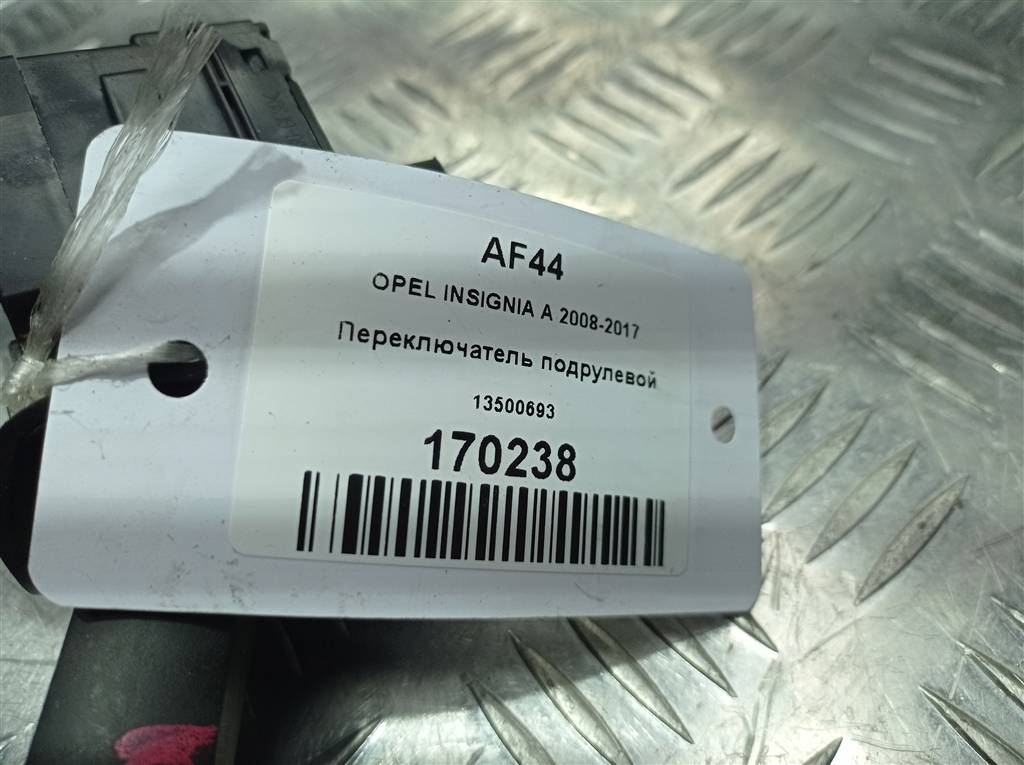 переключатель подрулевой Opel Insignia  13500693, 750 рублей, Москва
