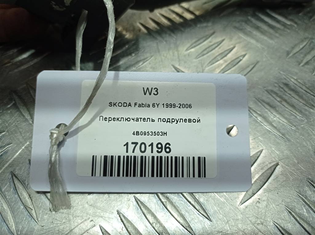 переключатель подрулевой SKODA FABIA  4B0953503H, 2130 рублей, Москва