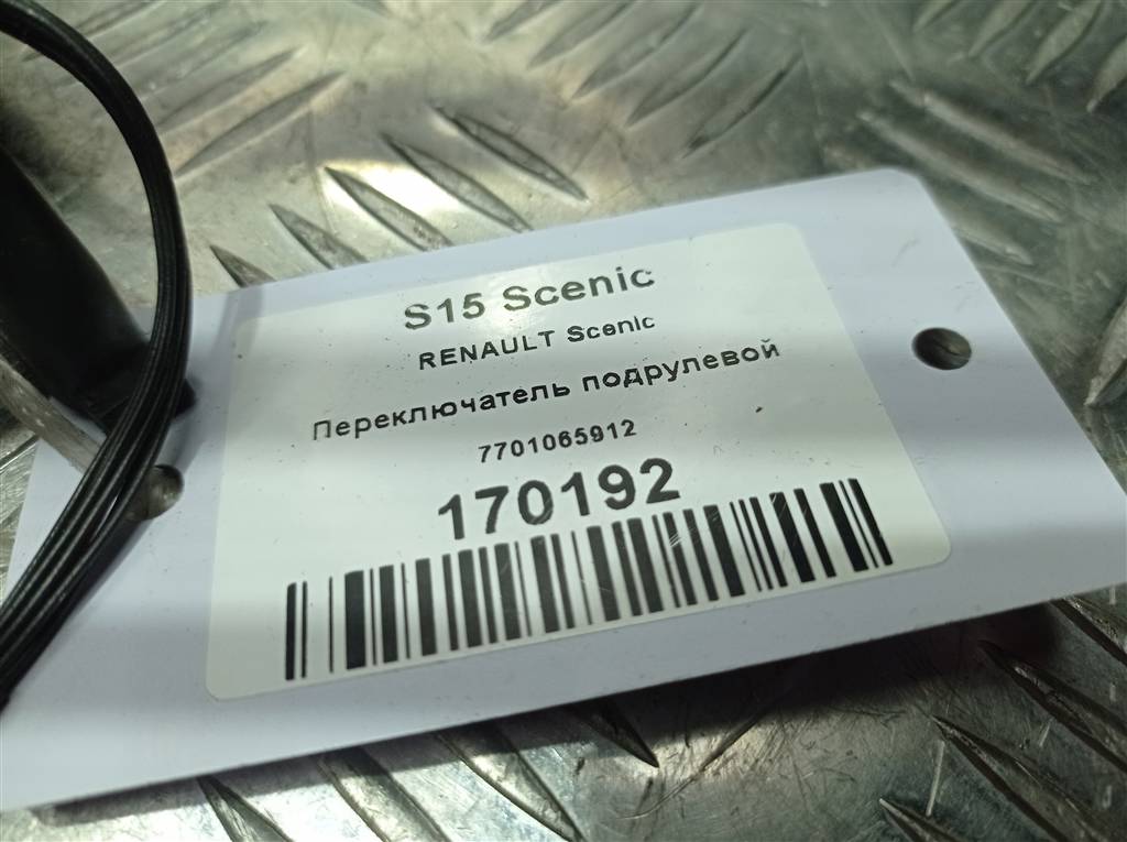 переключатель подрулевой Renault Scenic  7701065912, 980 рублей, Москва