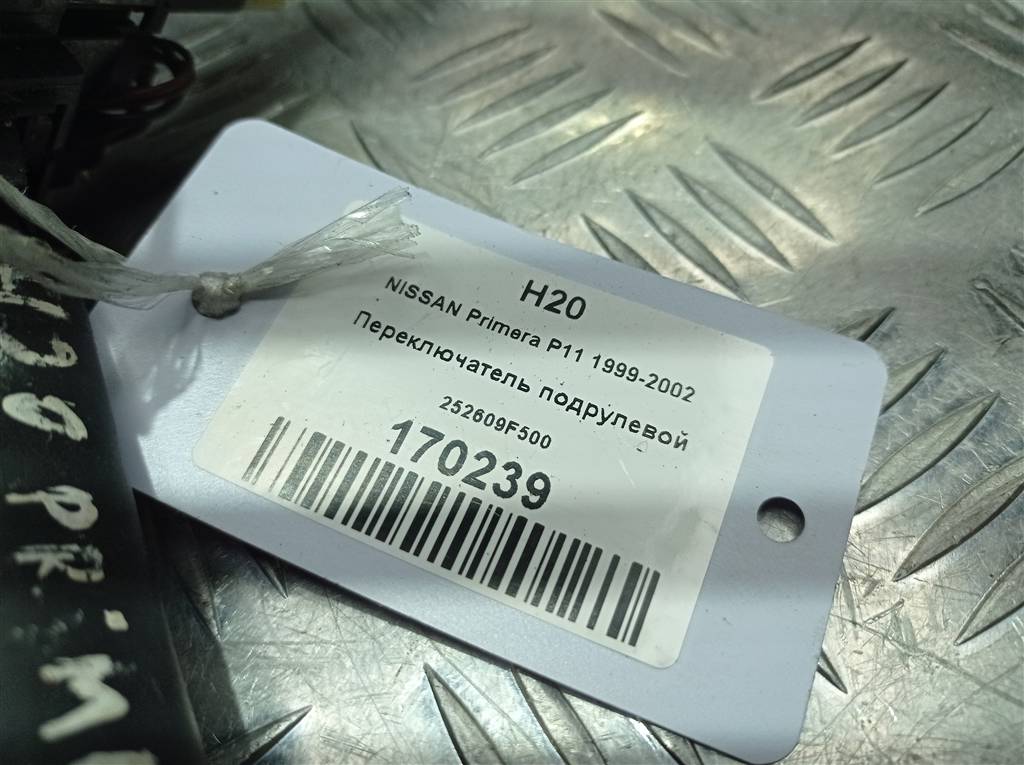 переключатель подрулевой NISSAN PRIMERA  252609F500, 3279 рублей, Москва