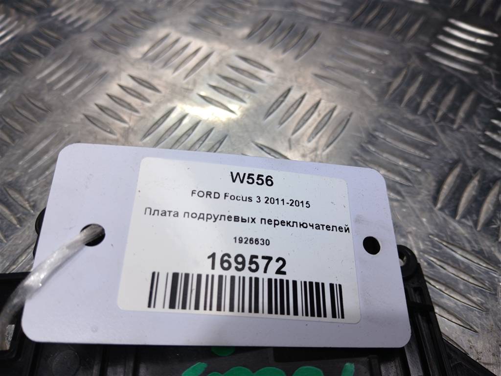 плата подрулевых переключателей FORD Focus  1926630, 750 рублей, Москва