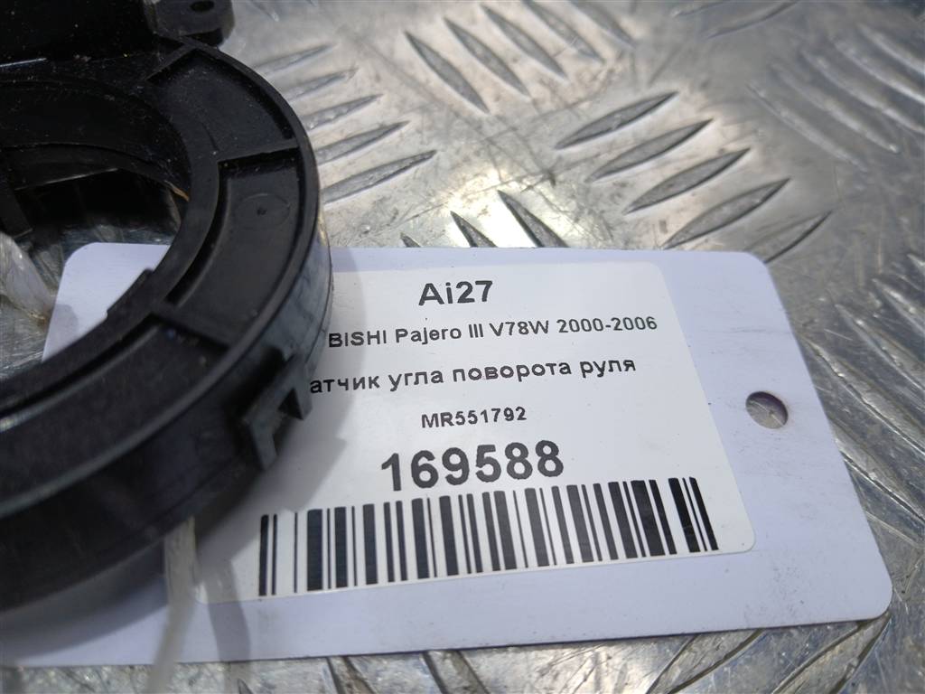 датчик угла поворота руля MITSUBISHI PAJERO  MR551792, 4430 рублей, Москва