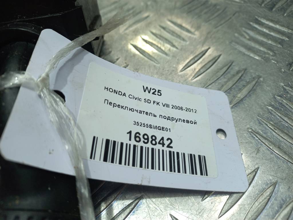 переключатель подрулевой HONDA Civic 1.8 MT (140 л.с.)Civic  VIII (2005—2009) Хетчбэк 35255SMGE01, 630 рублей, Москва