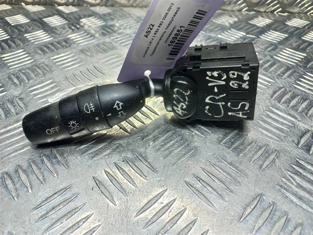 переключатель подрулевой HONDA CR-V 2.0 AT (150 л.с.)CR-V  III (2006—2009) Внедорожник 35255SNAH01, 750 рублей, Москва