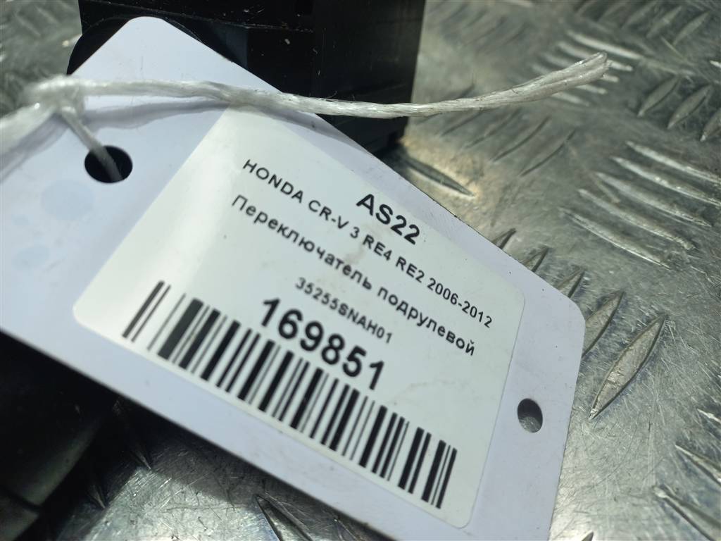 переключатель подрулевой HONDA CR-V 2.0 AT (150 л.с.)CR-V  III (2006—2009) Внедорожник 35255SNAH01, 750 рублей, Москва
