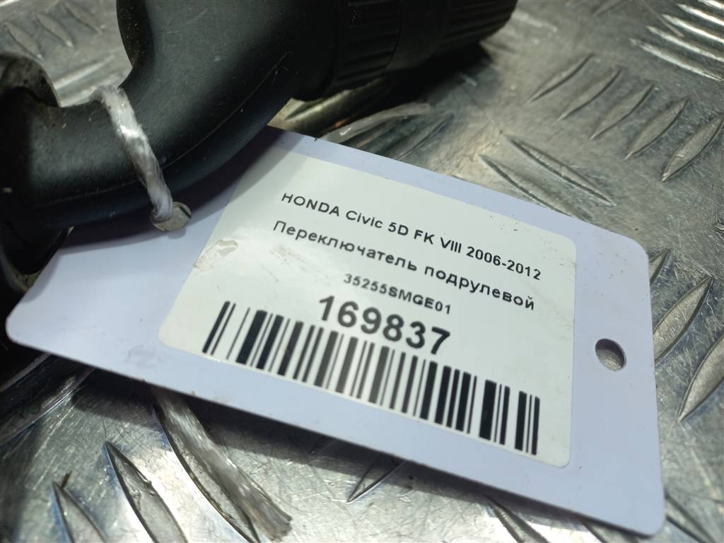 переключатель подрулевой HONDA Civic  35255SMGE01, 630 рублей, Москва