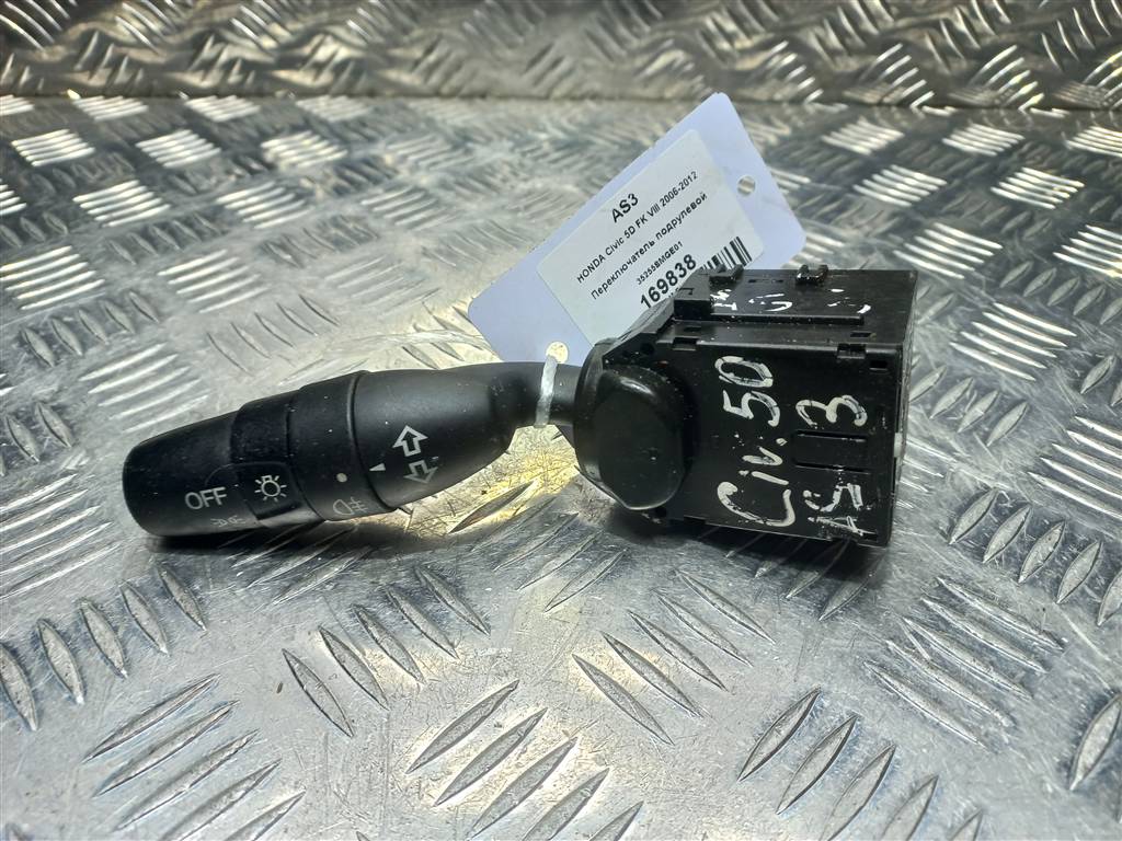 переключатель подрулевой HONDA Civic 1.8 MT (140 л.с.)Civic  VIII (2005—2009) Хетчбэк 35255SMGE01, 630 рублей, Москва