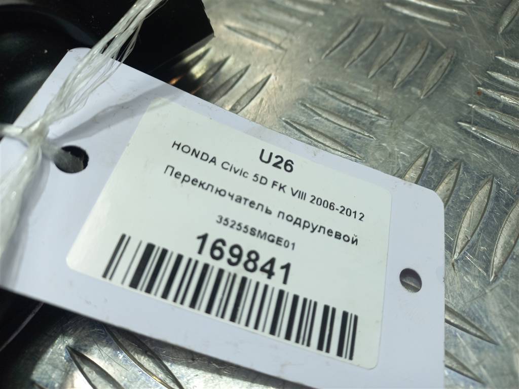 переключатель подрулевой HONDA Civic 1.8 MT (140 л.с.)Civic  VIII (2005—2009) Хетчбэк 35255SMGE01, 630 рублей, Москва