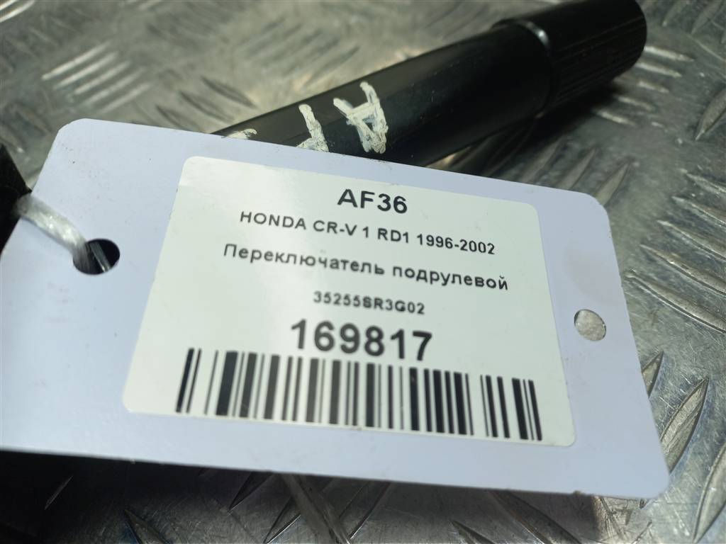 переключатель подрулевой HONDA CR-V CR-V  I рестайлинг (1998—2001) 35255SR3G02, 1550 рублей, Москва