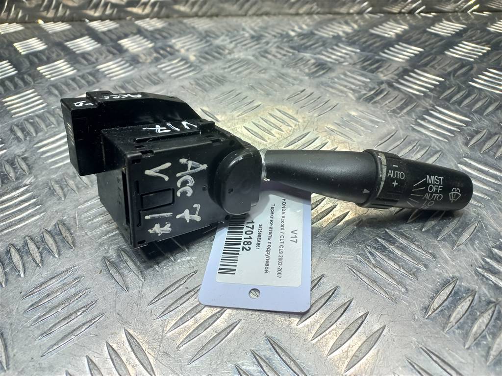 переключатель подрулевой HONDA Accord 2.0 AT (155 л.с.)Accord  VII (2002—2006) Седан 35256SEAE61, 630 рублей, Москва