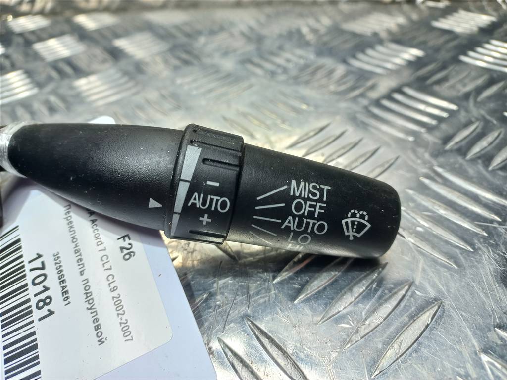 переключатель подрулевой HONDA Accord 2.4 AT (162 л.с.)Accord  VII (2002—2006) Седан 35256SEAE61, 630 рублей, Москва