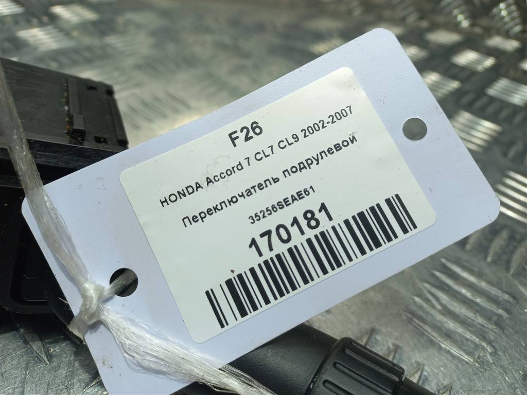 переключатель подрулевой HONDA Accord 2.4 AT (162 л.с.)Accord  VII (2002—2006) Седан 35256SEAE61, 630 рублей, Москва