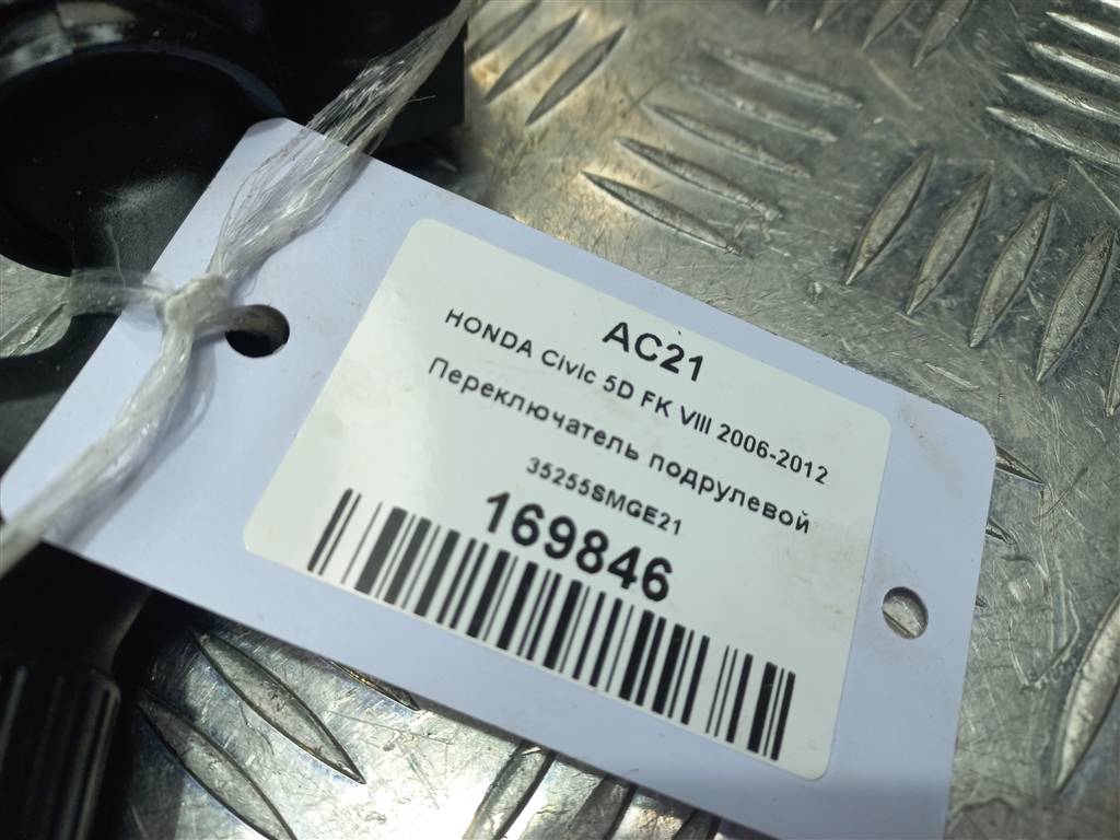 переключатель подрулевой HONDA Civic 1.8 MT (140 л.с.)Civic  VIII (2005—2009) Хетчбэк 35255SNAH01, 750 рублей, Москва
