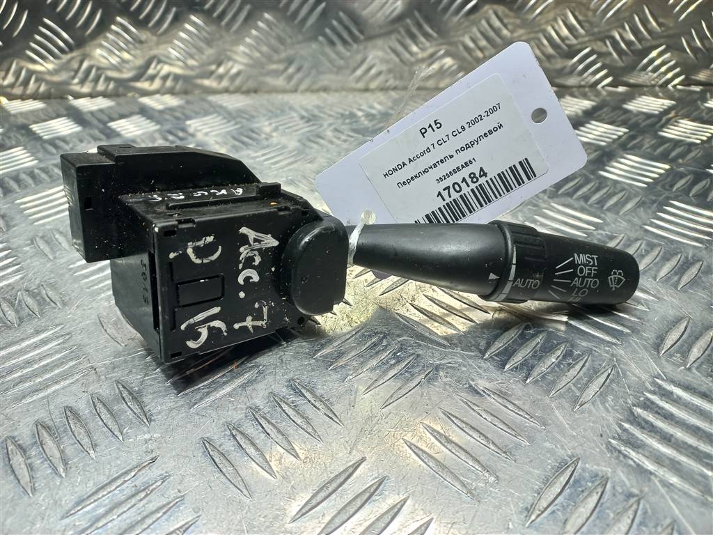 переключатель подрулевой HONDA Accord 2.0 MT (155 л.с.)Accord  VII (2002—2006) Седан 35256SEAE61, 630 рублей, Москва