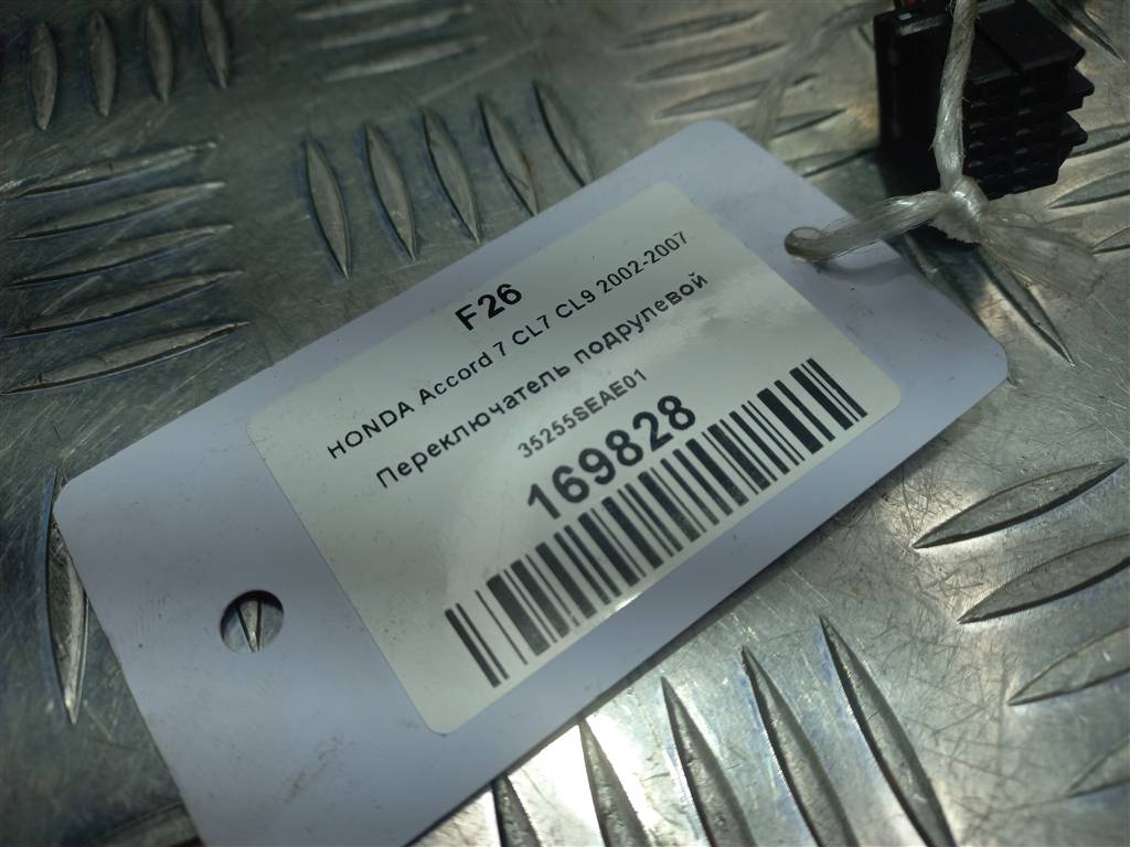 переключатель подрулевой HONDA Accord  35255SDAH01, 1550 рублей, Москва