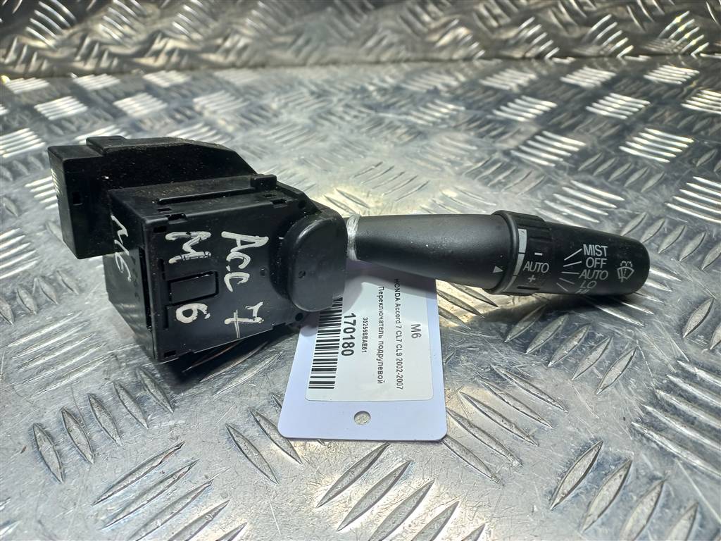 переключатель подрулевой HONDA Accord 2.4 AT (162 л.с.)Accord  VII (2002—2006) Седан 35256SEAE61, 630 рублей, Москва