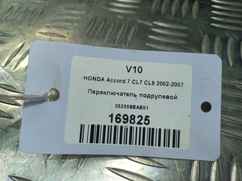 переключатель подрулевой HONDA Accord  35255SDAH01, 1550 рублей, Москва