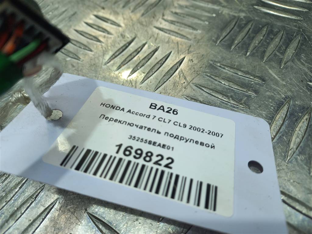 переключатель подрулевой HONDA Accord  35255SDAH01, 1550 рублей, Москва