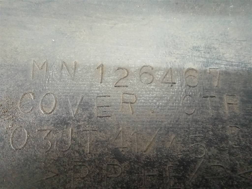 накладка бампера переднего MITSUBISHI LANCER 1.6 MT (98 л.с.)Lancer  IX (2000—2007) Универсал MN126467, 2700 рублей, Москва