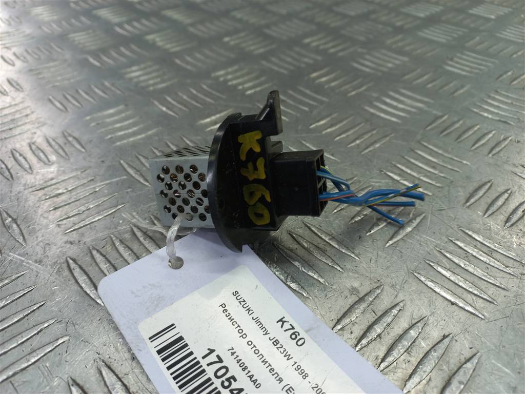 резистор отопителя (ежик) SUZUKI JIMNY 1.3 4WD MT (86 л.с.)Jimny  III рестайлинг (2005—2012) Внедорожник 7414081AA0, 980 рублей, Москва