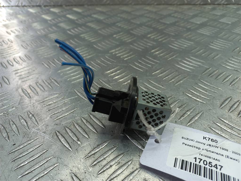 резистор отопителя (ежик) SUZUKI JIMNY 1.3 4WD MT (86 л.с.)Jimny  III рестайлинг (2005—2012) Внедорожник 7414081AA0, 980 рублей, Москва