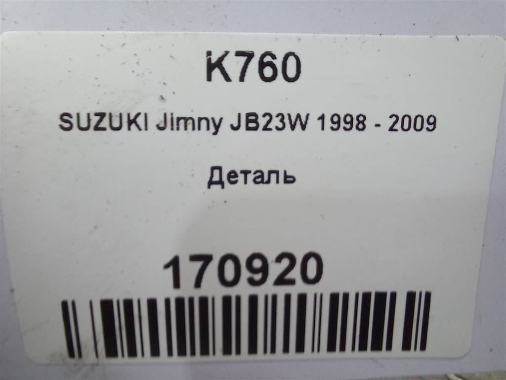 ручка двери внешняя SUZUKI JIMNY 1.3 4WD MT (86 л.с.)Jimny  III рестайлинг (2005—2012) Внедорожник 8280181A51, 2240 рублей, Москва