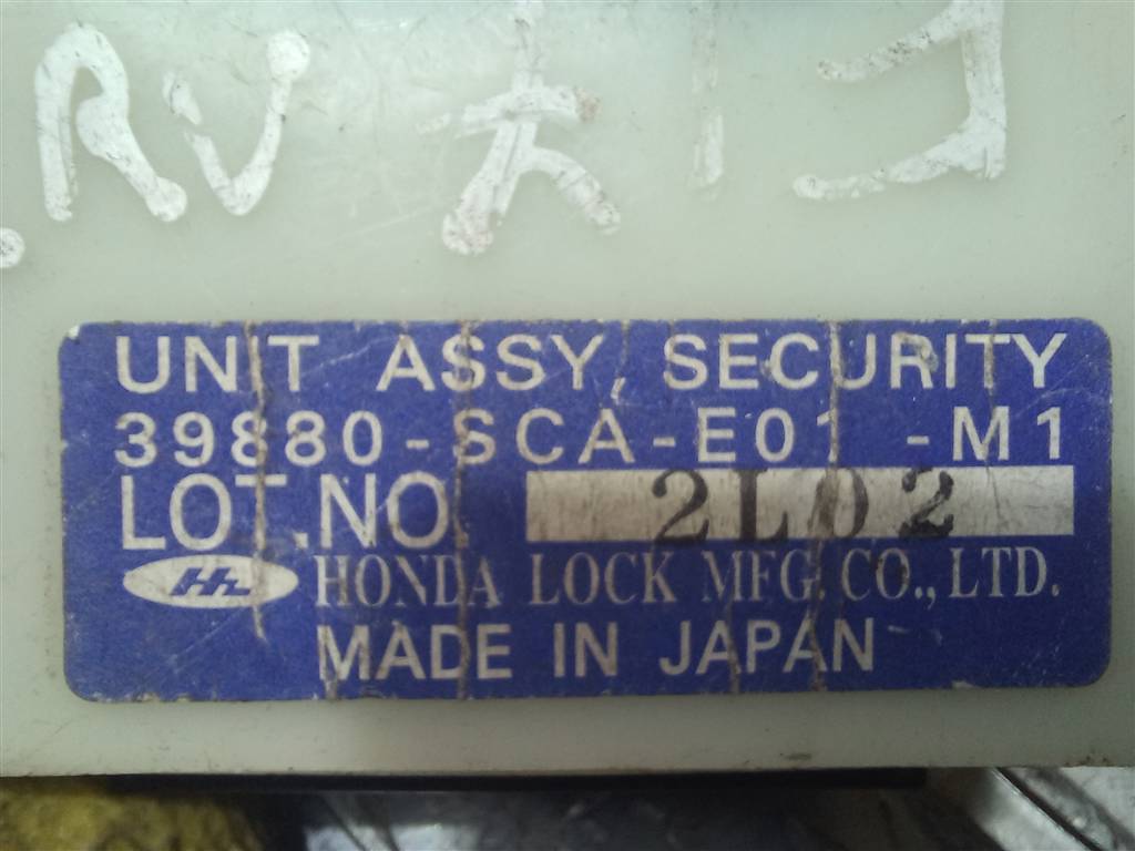 блок управления HONDA CR-V 2.0 AT (150 л.с.)CR-V  II (2001—2004) Внедорожник 39880SCAE01, 630 рублей, Москва